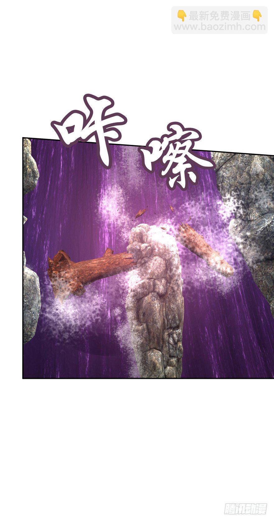 不祥的预感！(1/2)-第30话