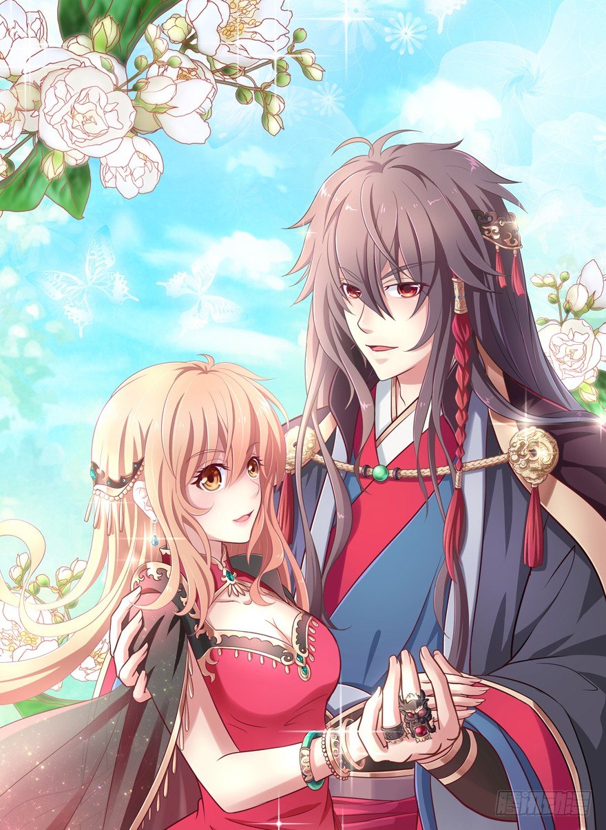 禁区仓库（下）(1/2)-第4话