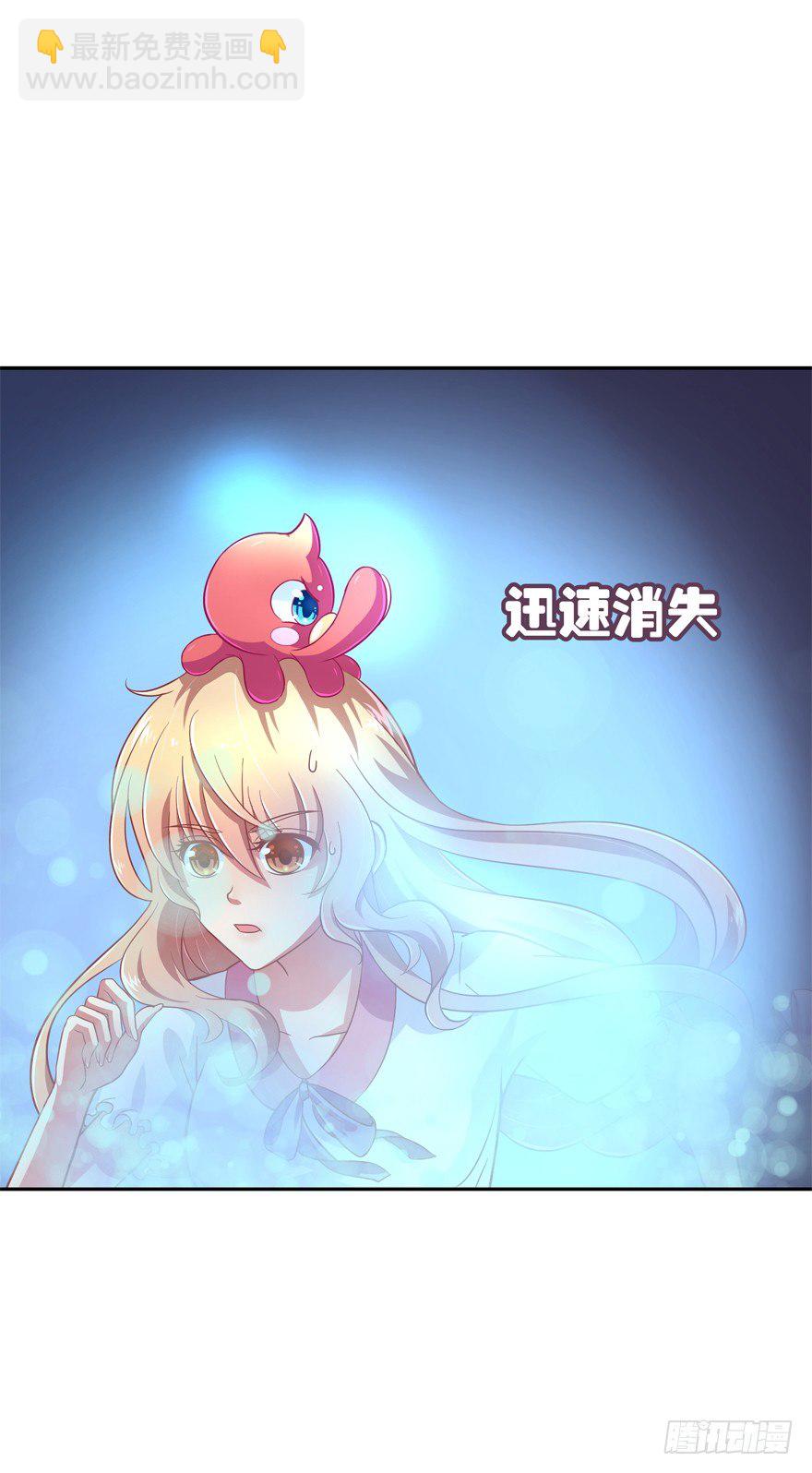 禁区仓库（下）(1/2)-第4话