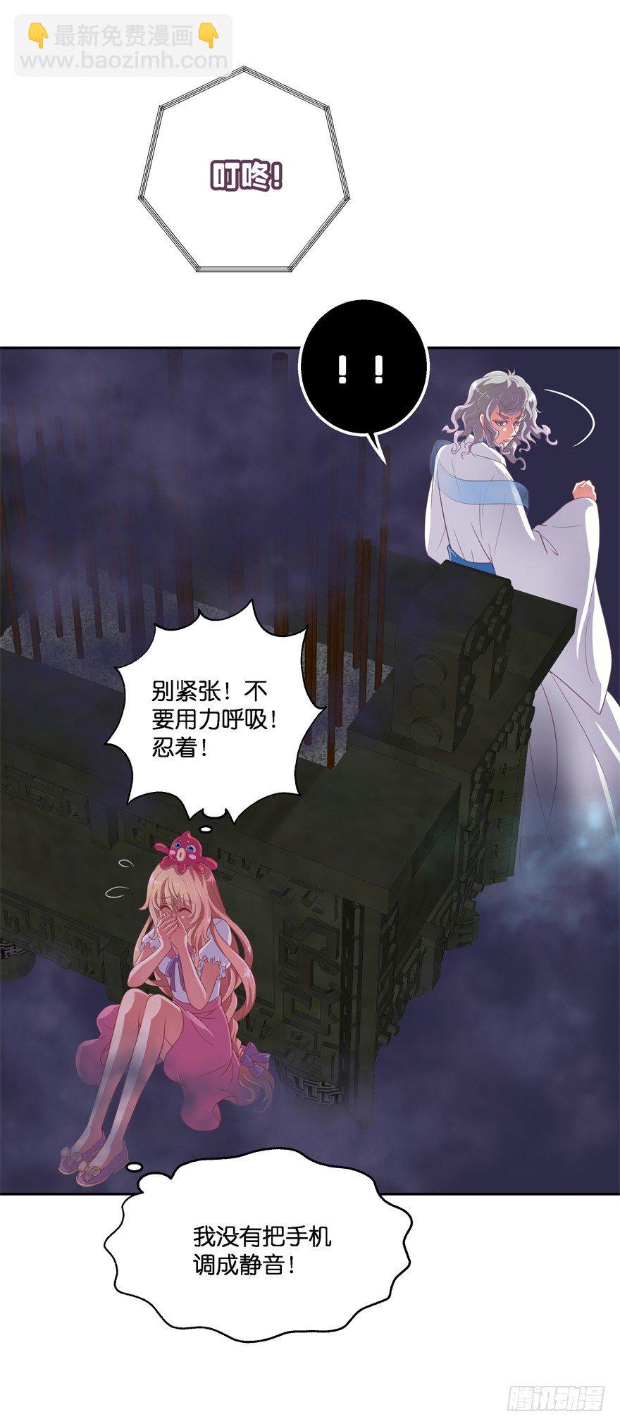 禁区仓库（下）(1/2)-第4话