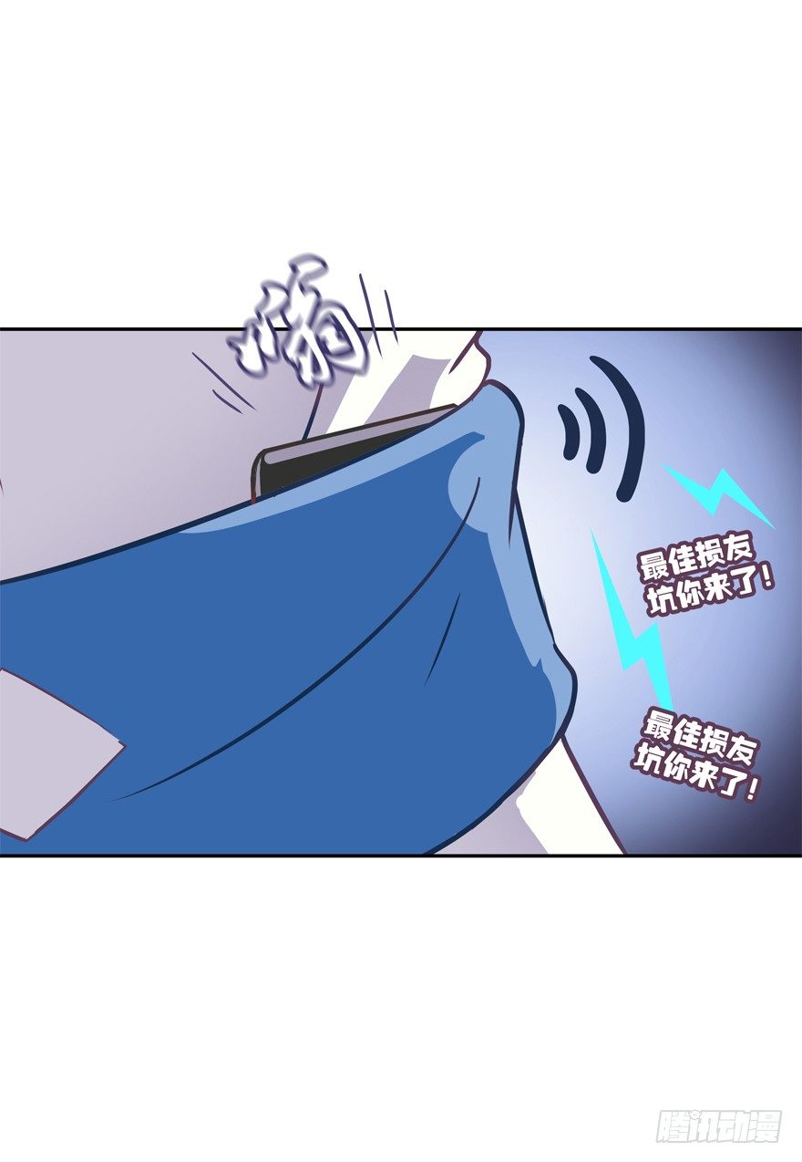 禁区仓库（下）(1/2)-第4话