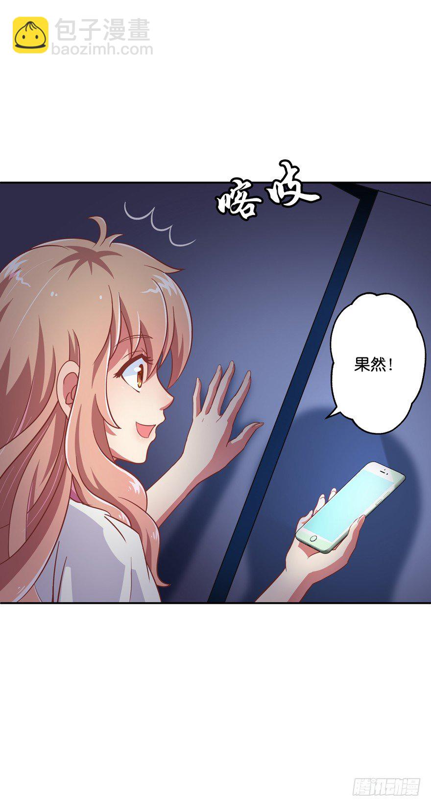 禁区仓库（下）(1/2)-第4话