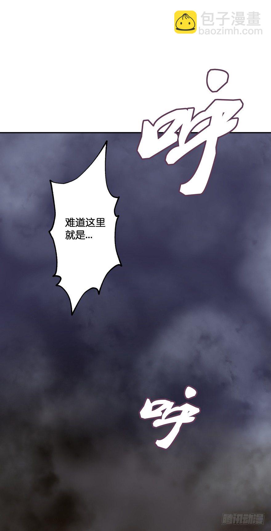 禁区仓库（下）(1/2)-第4话