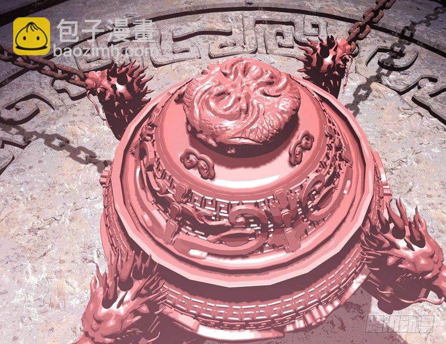 禁区仓库（下）(1/2)-第4话