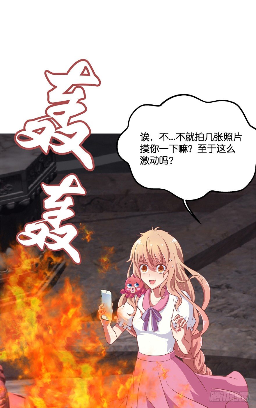 禁区仓库（下）(1/2)-第4话