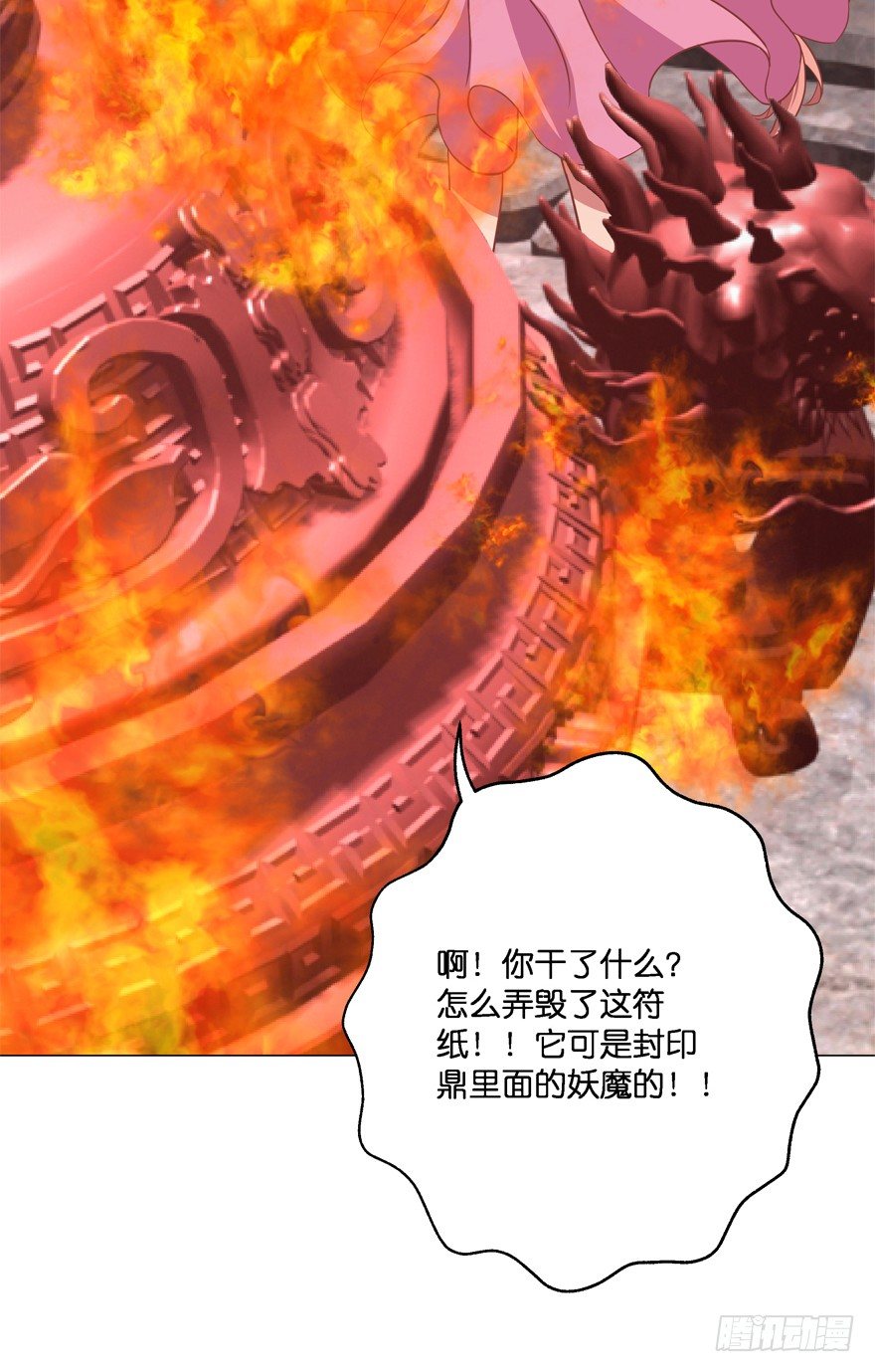 禁区仓库（下）(1/2)-第4话