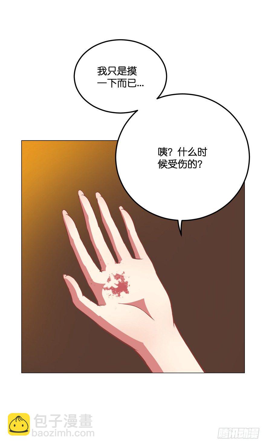 禁区仓库（下）(1/2)-第4话