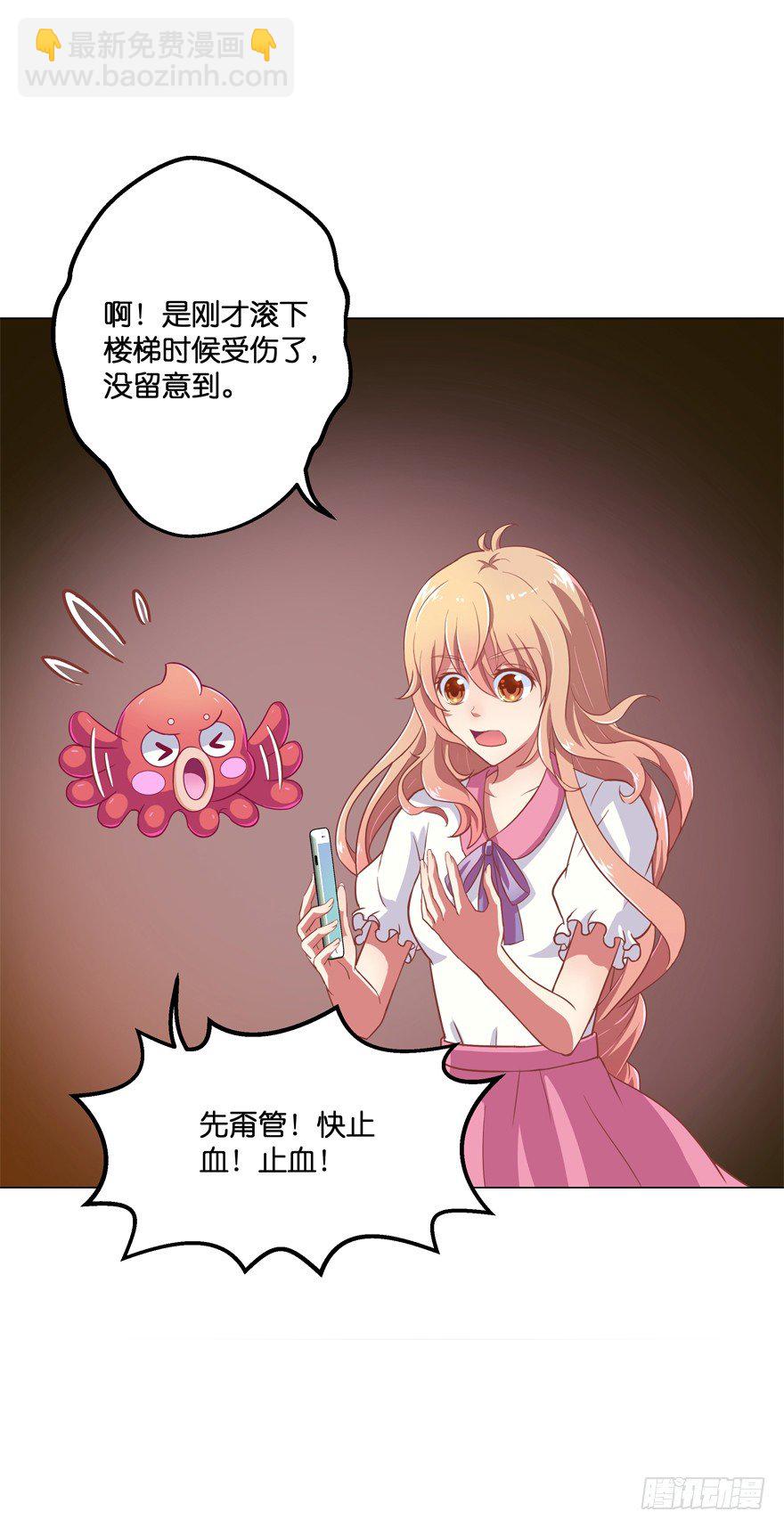 禁区仓库（下）(1/2)-第4话