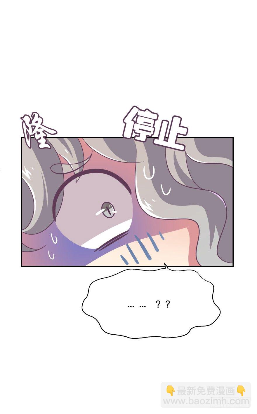 敌人的真正目的2-第32话