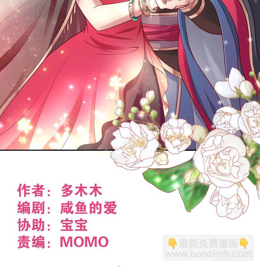 敌人的真正目的2-第32话