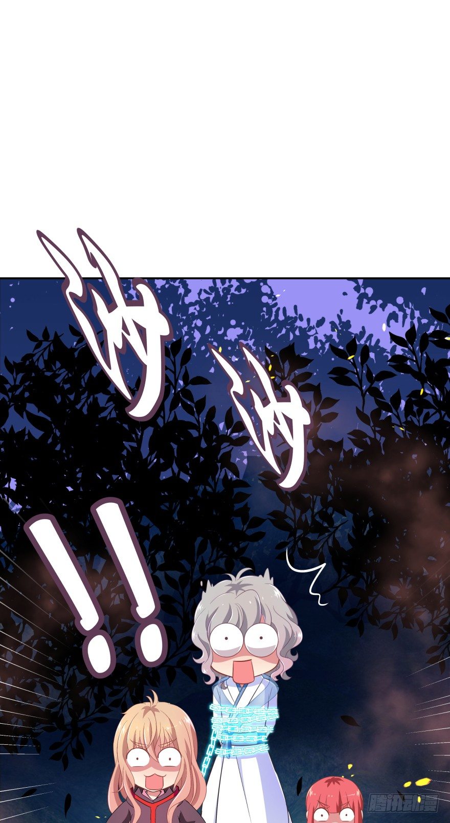 敌人的真正目的2-第32话