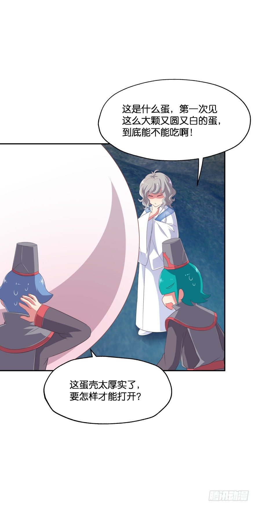 敌人的真正目的2-第32话