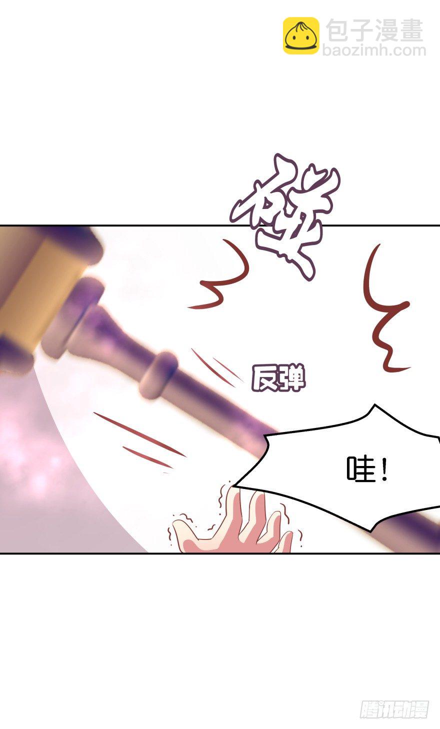 敌人的真正目的2-第32话