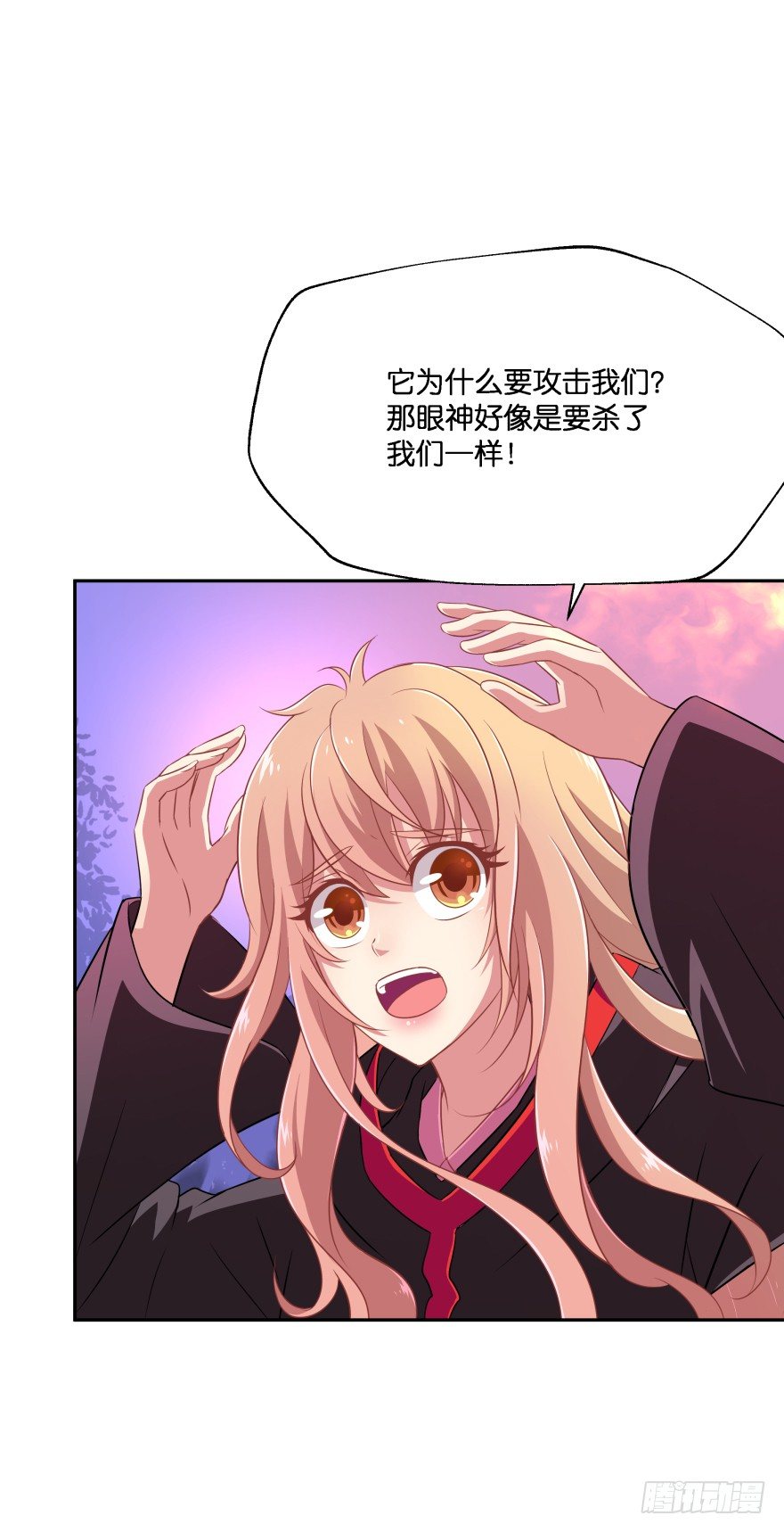 洞穴危机(1/2)-第34话