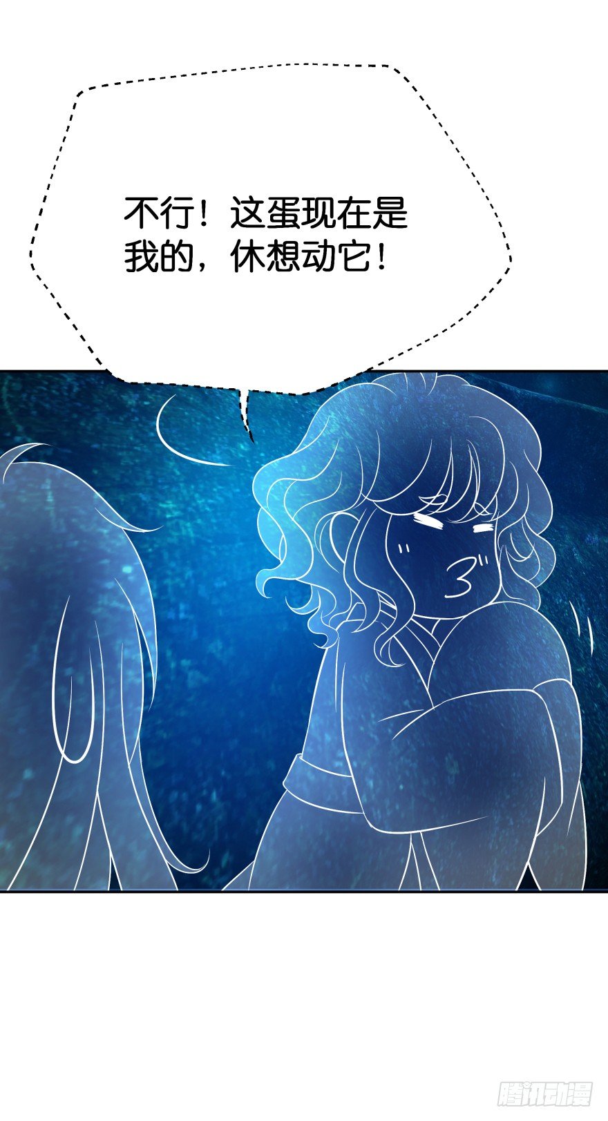 洞穴危机(1/2)-第34话