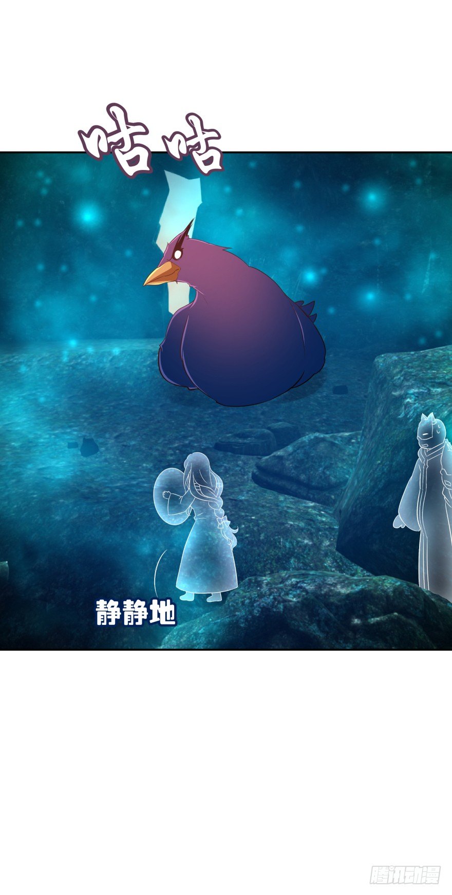 洞穴危机(1/2)-第34话