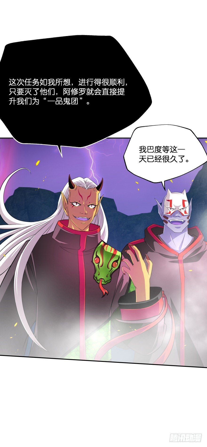 洞穴危机(1/2)-第34话