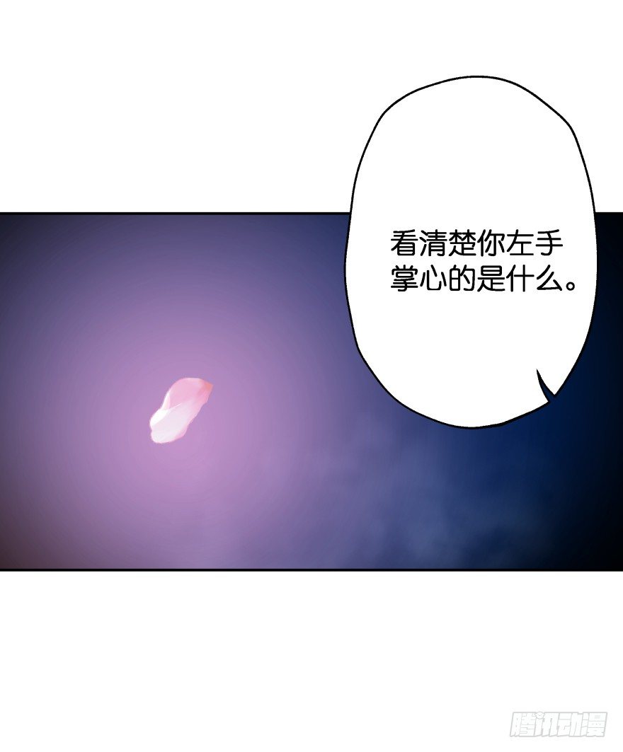 洞穴危机(1/2)-第34话