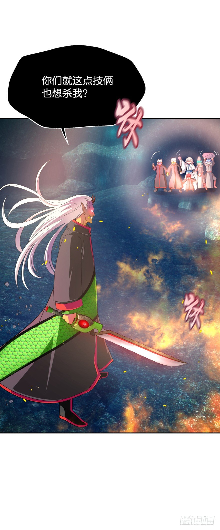 血战！(1/2)-第36话