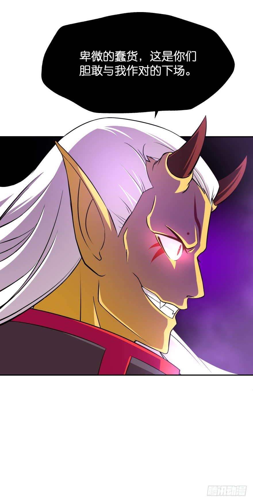 血战！(1/2)-第36话