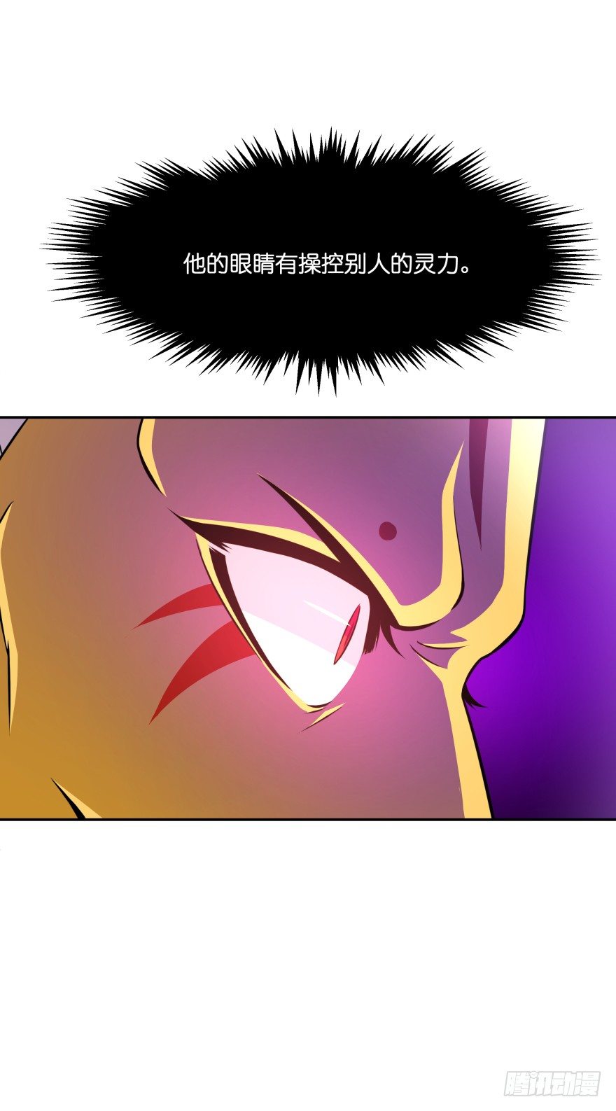 血战！(1/2)-第36话