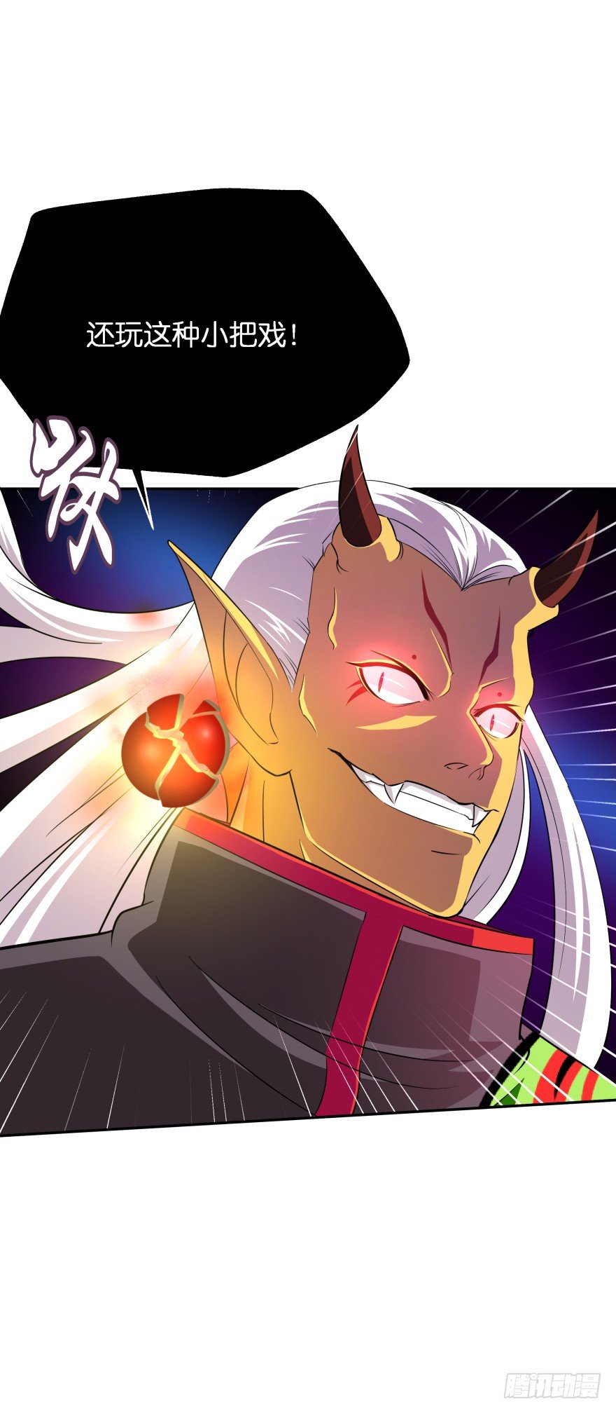 血战！(1/2)-第36话