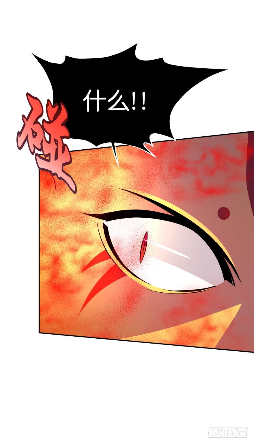 血战！(1/2)-第36话