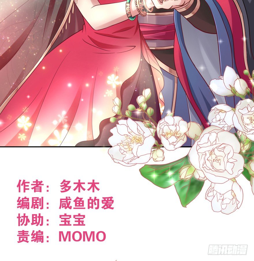 血战！(1/2)-第36话