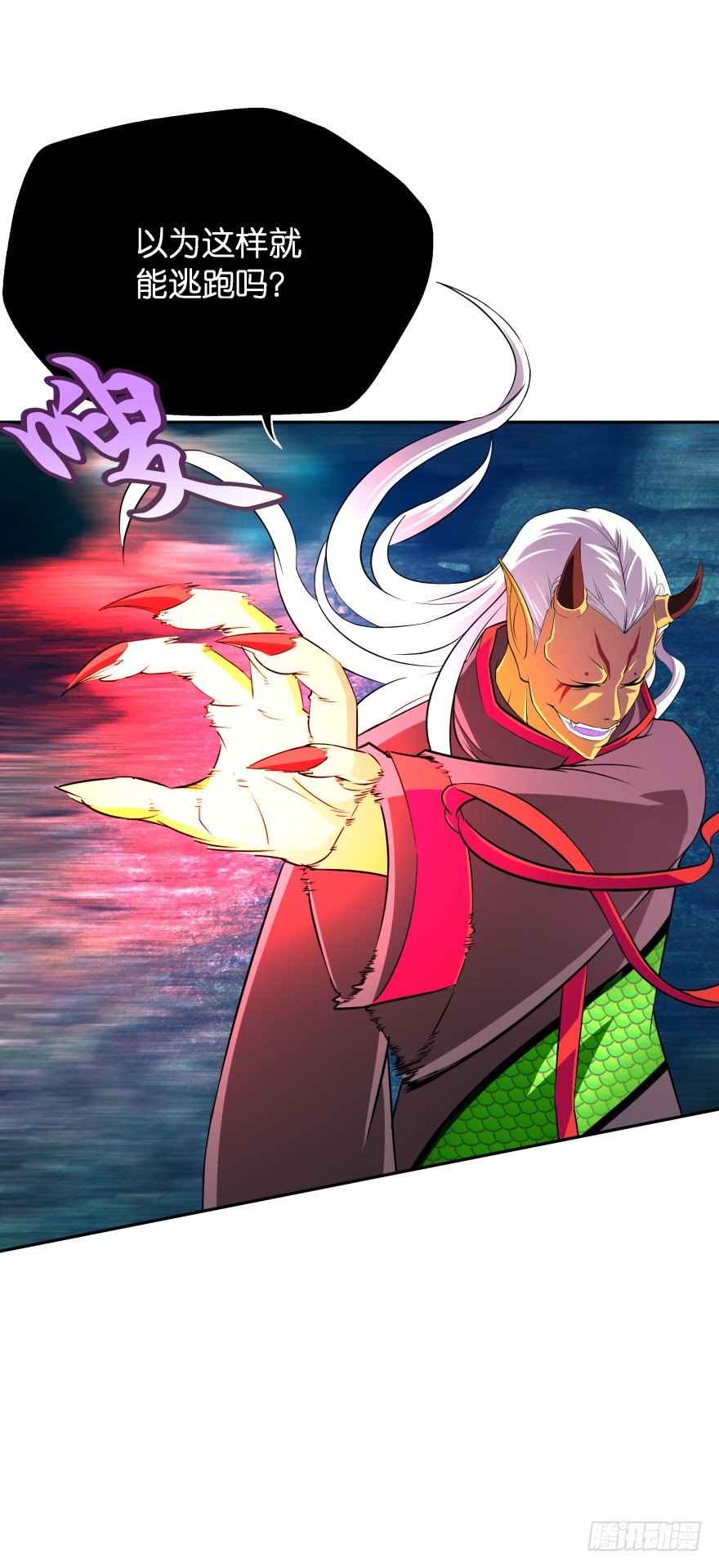 血战！(1/2)-第36话