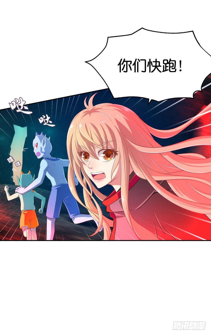 血战！(1/2)-第36话