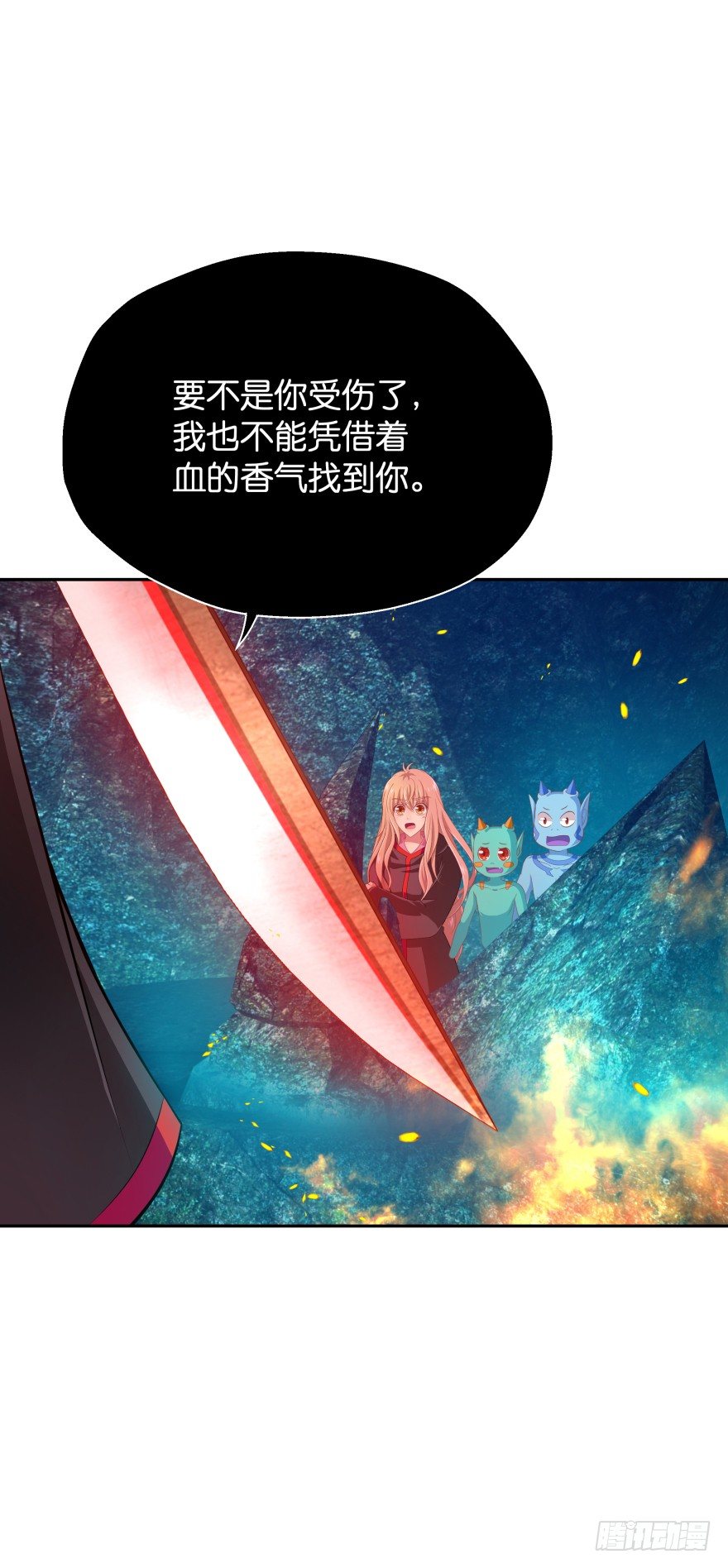 血战！(1/2)-第36话