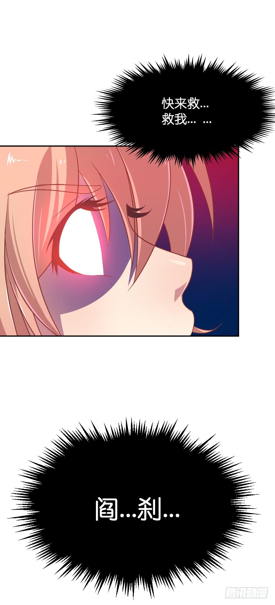 血战！(1/2)-第36话