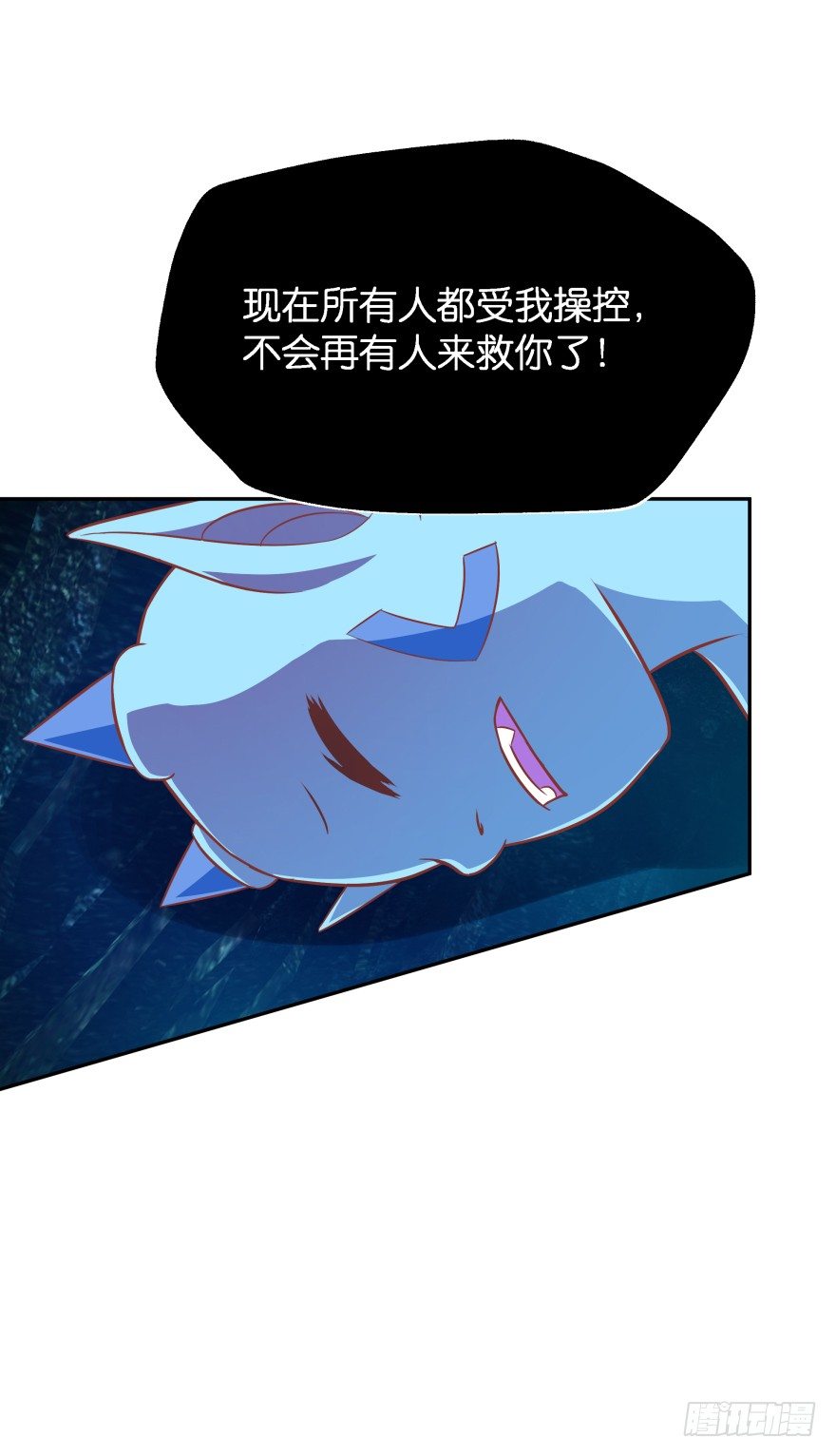 血战！(1/2)-第36话