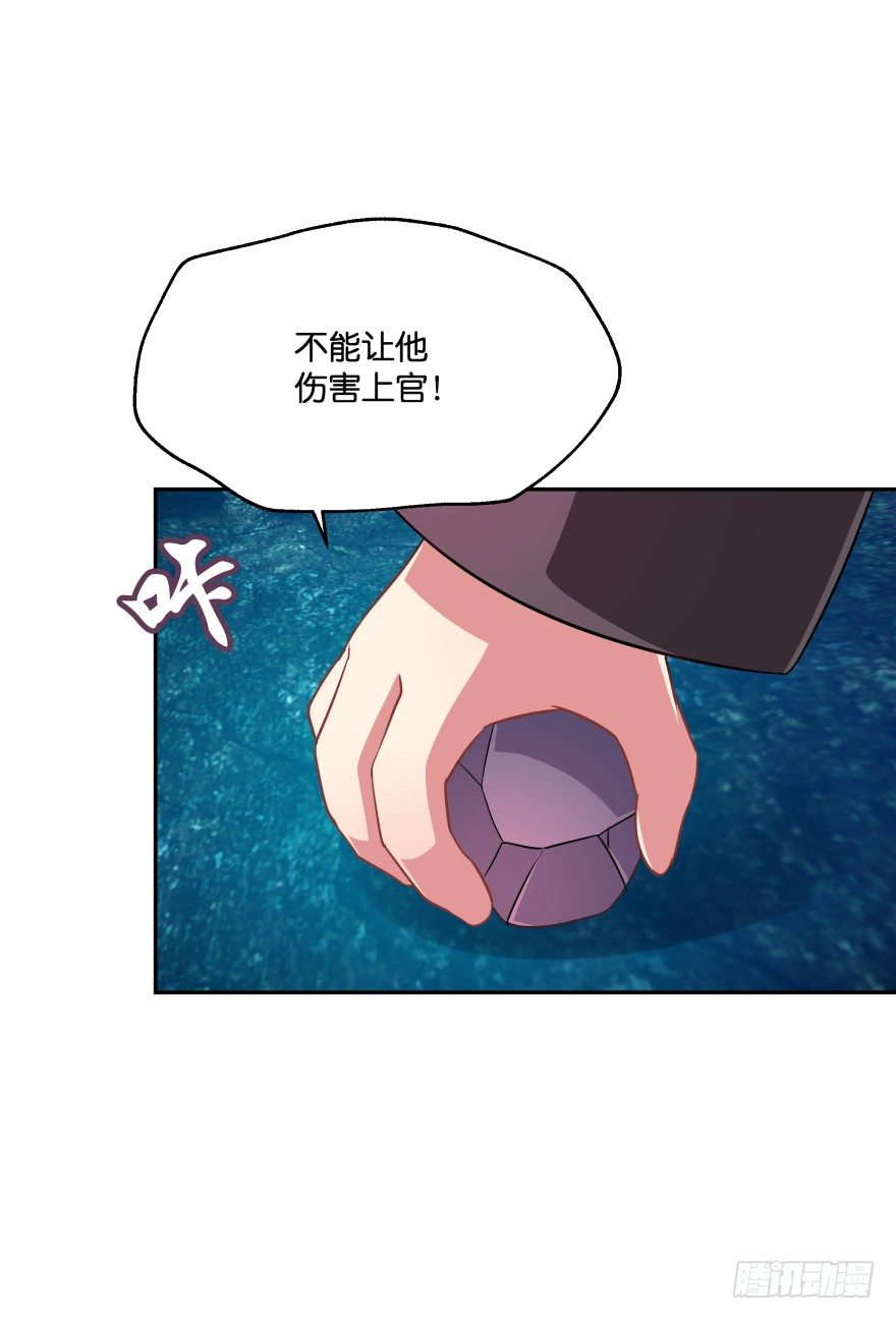 血战！(1/2)-第36话