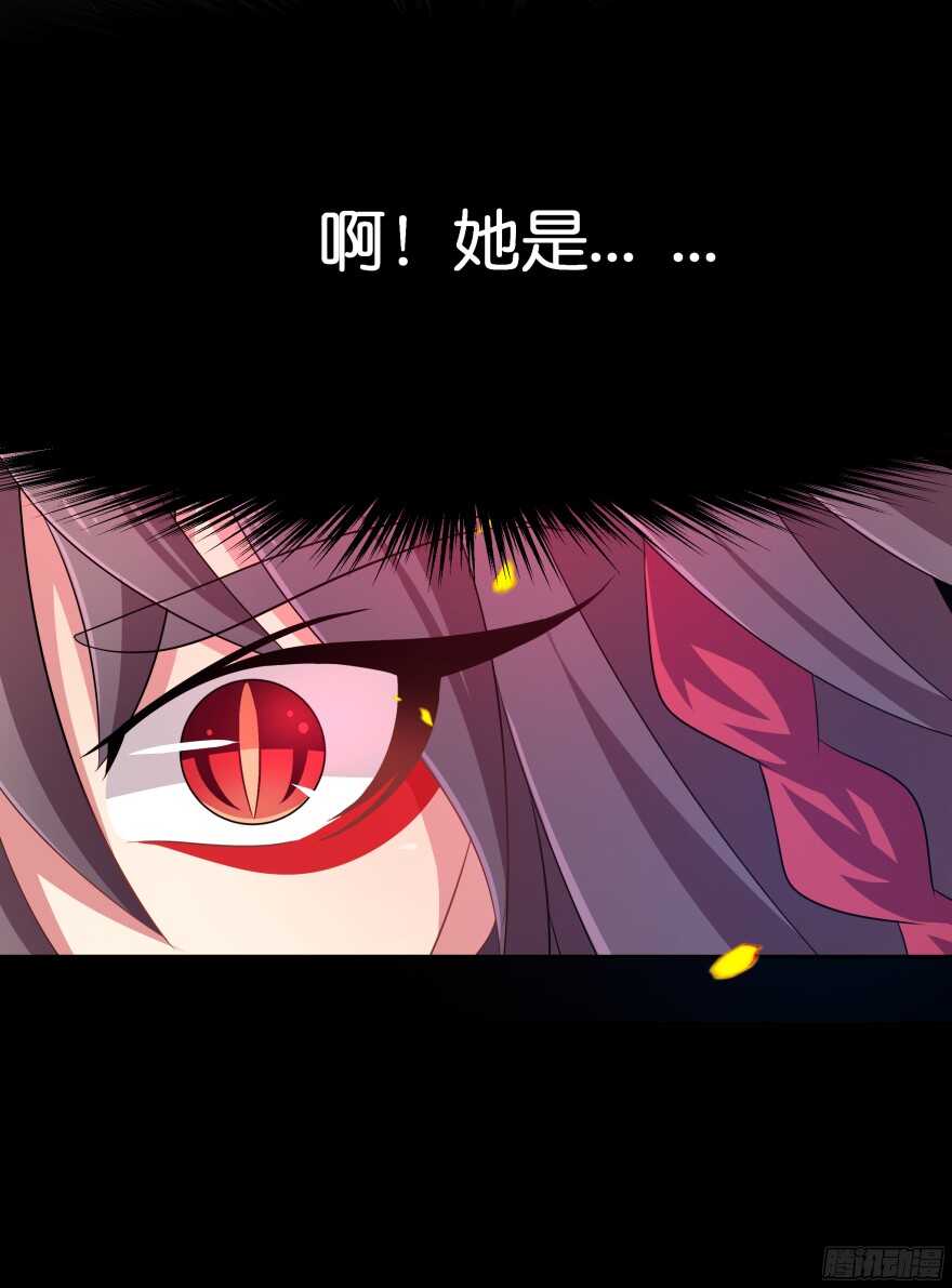 难道你是她的转世？-第40话