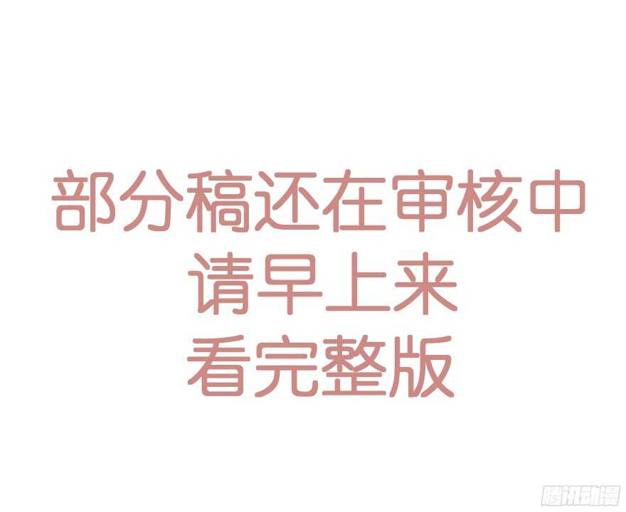 难道你是她的转世？-第40话