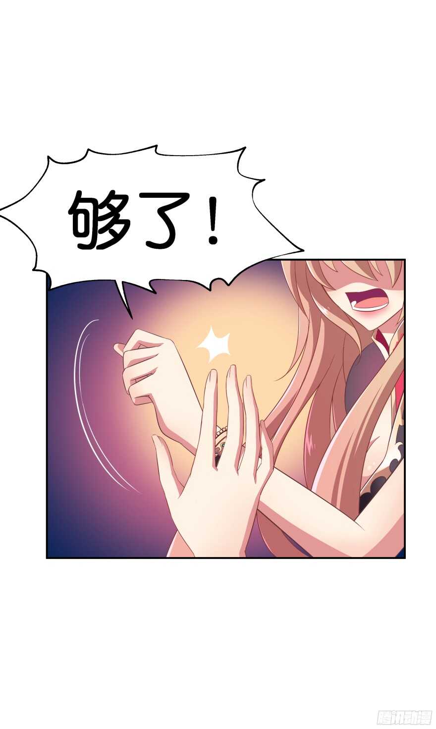 考核官居然是他！-第42话