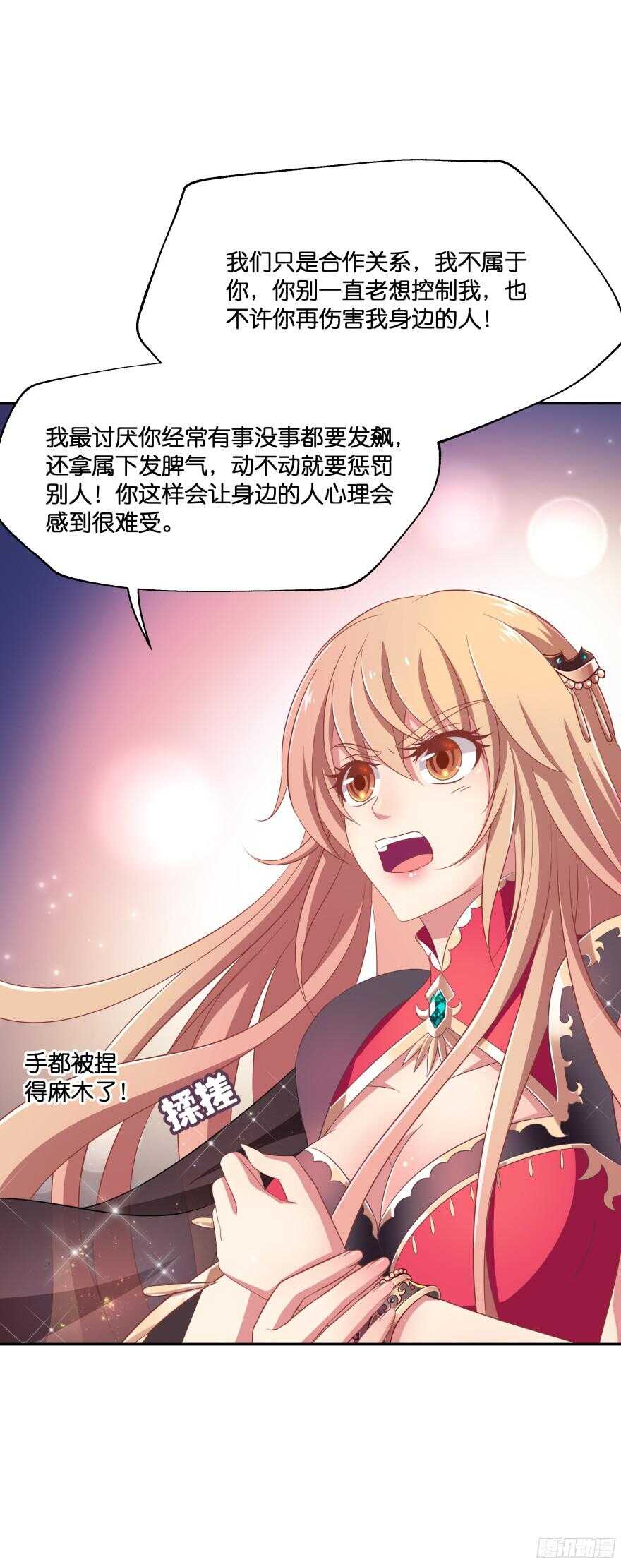 考核官居然是他！-第42话