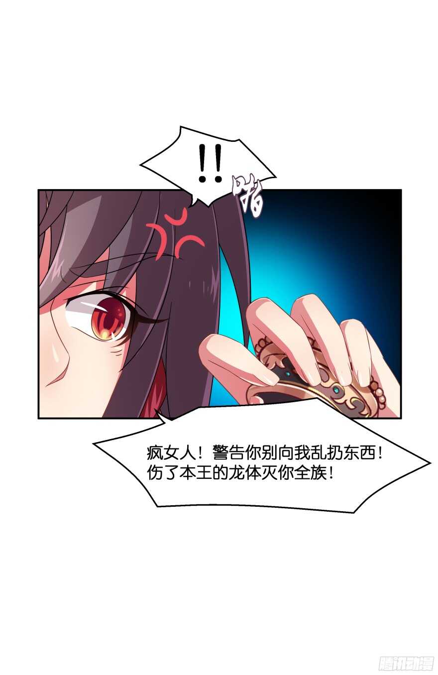 考核官居然是他！-第42话