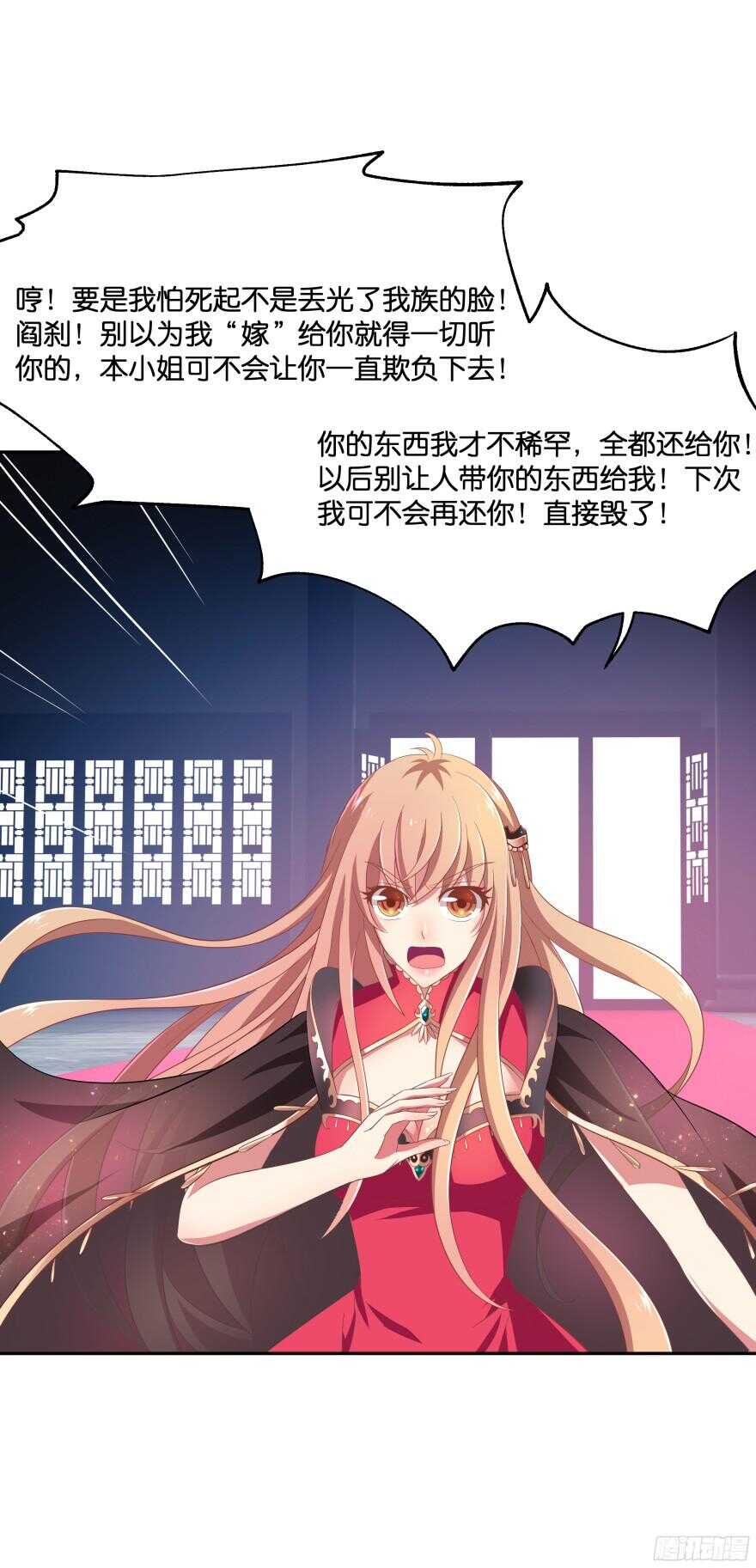 考核官居然是他！-第42话