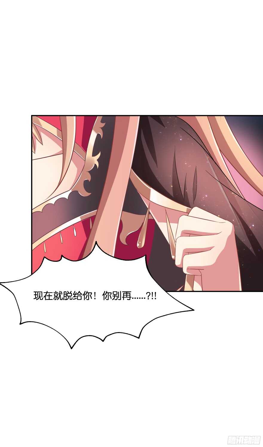 考核官居然是他！-第42话