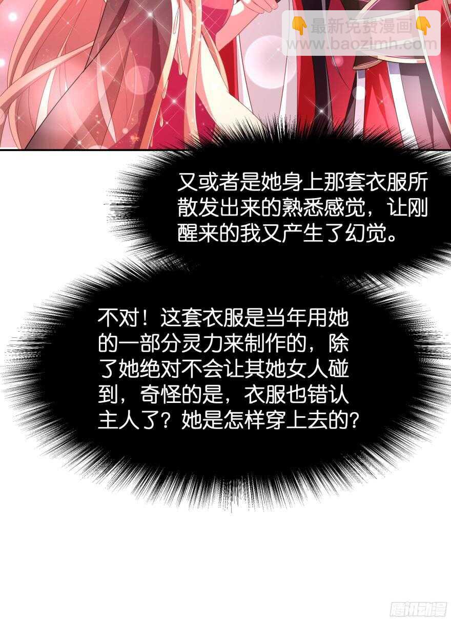 考核官居然是他！-第42话