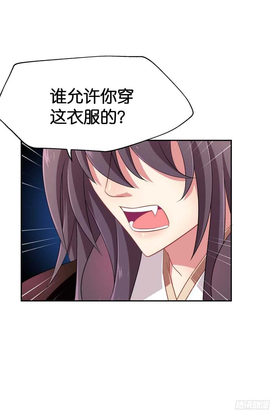 考核官居然是他！-第42话