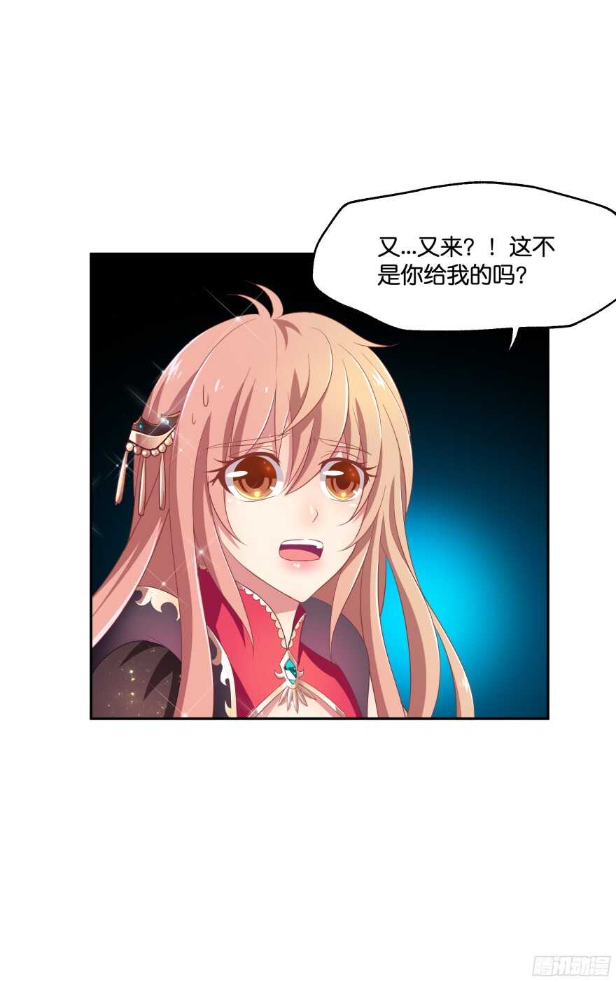 考核官居然是他！-第42话