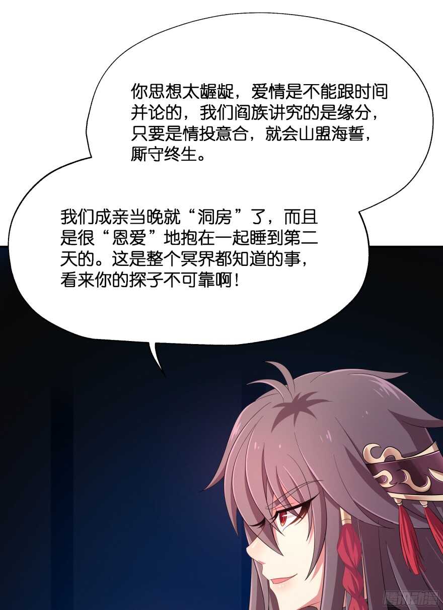 向他们证明我们的爱情(1/2)-第44话