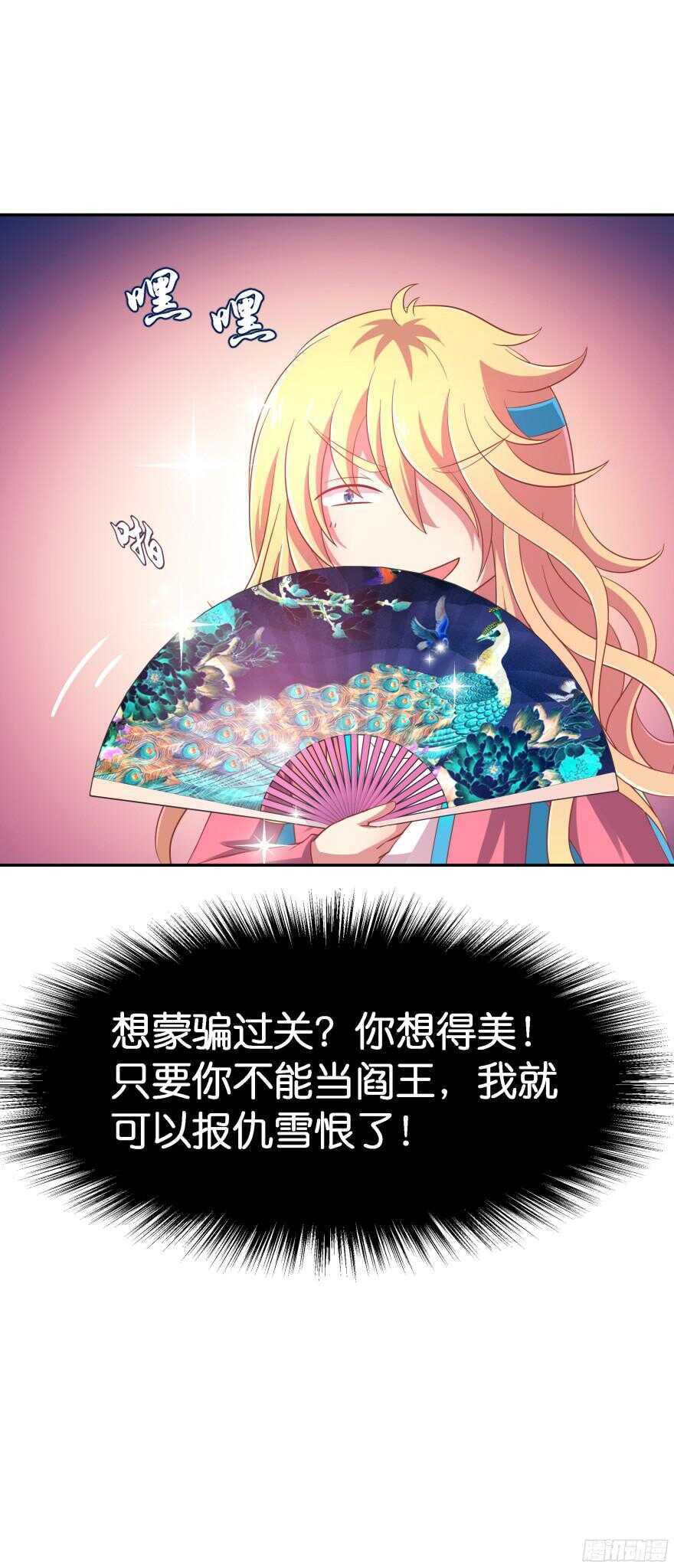 向他们证明我们的爱情(1/2)-第44话