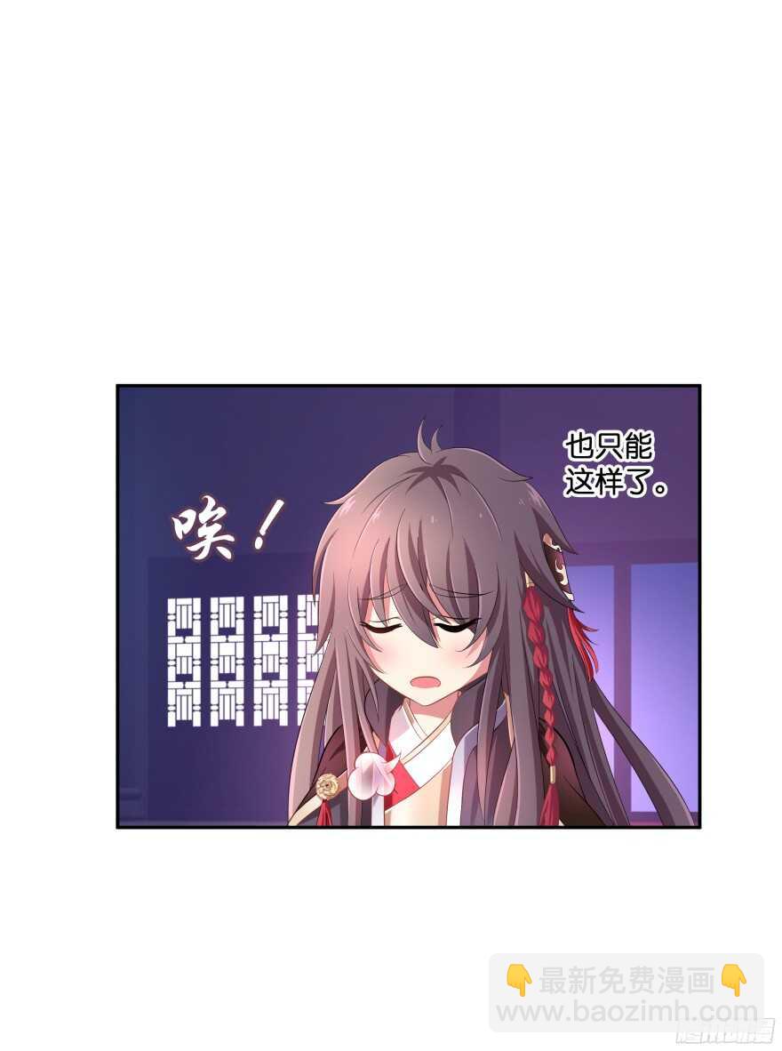 向他们证明我们的爱情(1/2)-第44话