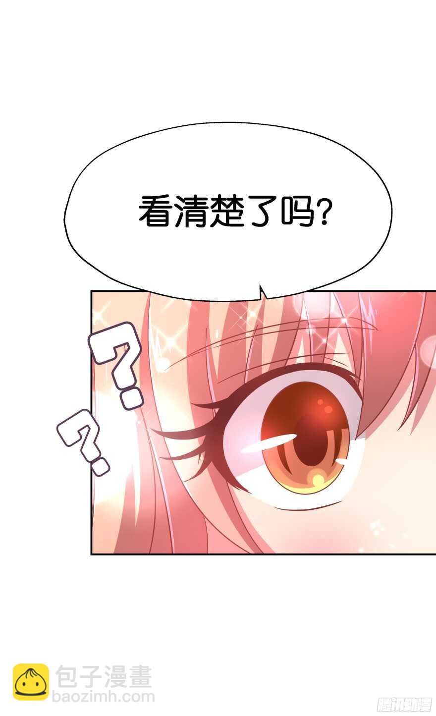 向他们证明我们的爱情(1/2)-第44话