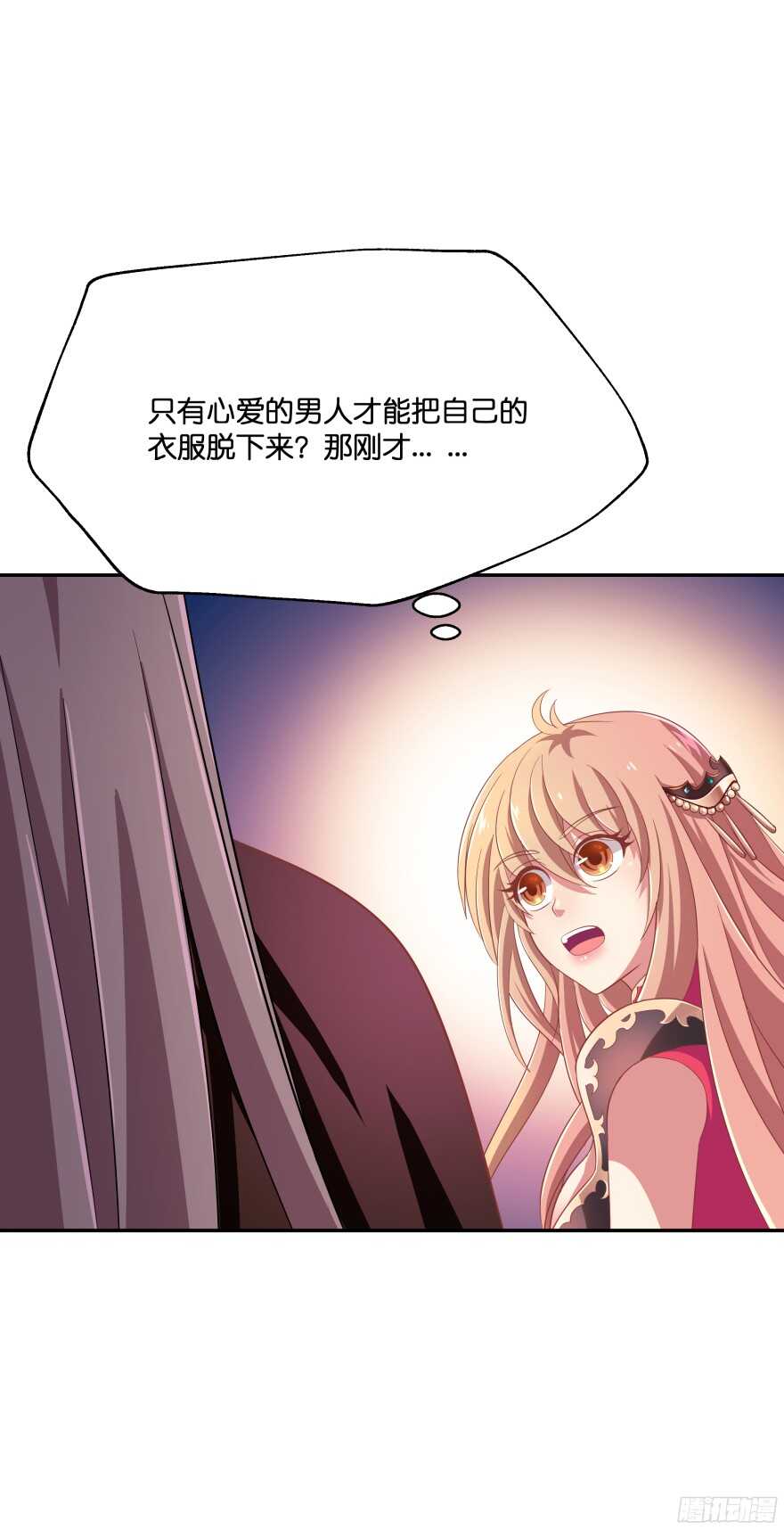 向他们证明我们的爱情(1/2)-第44话