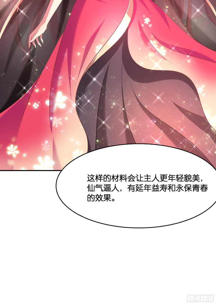 向他们证明我们的爱情(1/2)-第44话